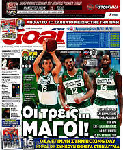 /Goal News