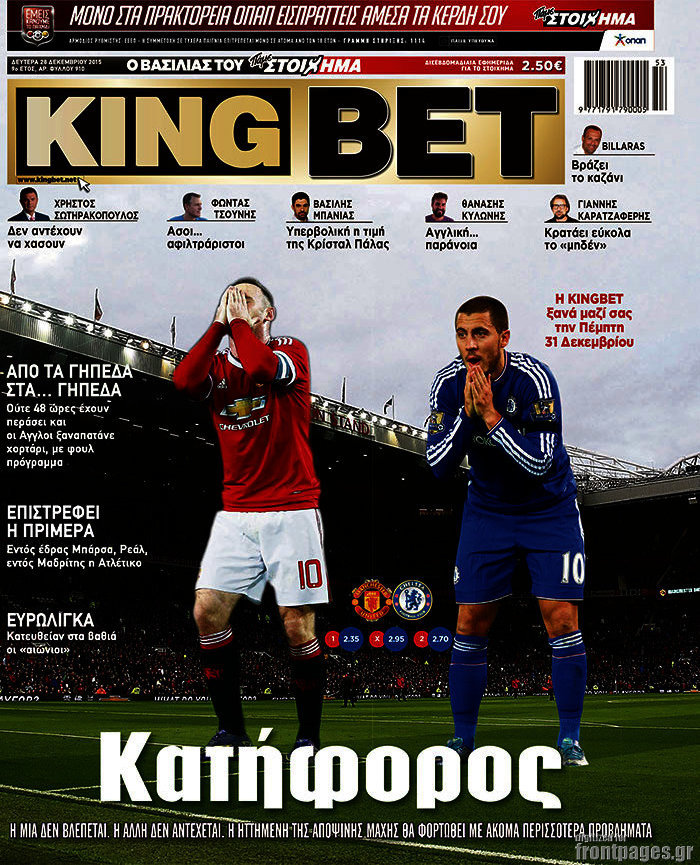 King Bet