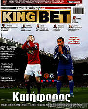 /King Bet