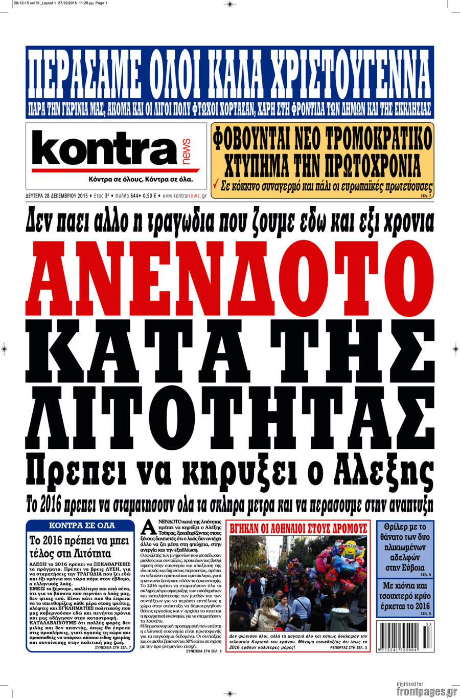 Kontra News