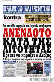 /Kontra News