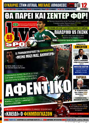 Πρωτοσέλιδο εφημερίδας Live Sport - protoselida