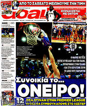 /Goal News