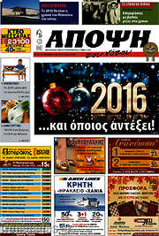 /Άποψη του νότου