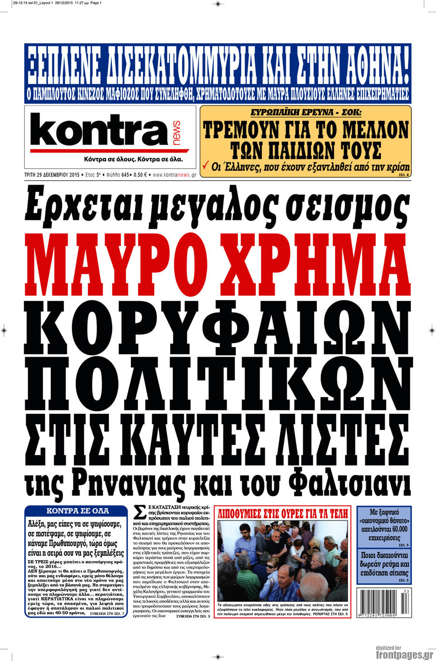 Kontra News