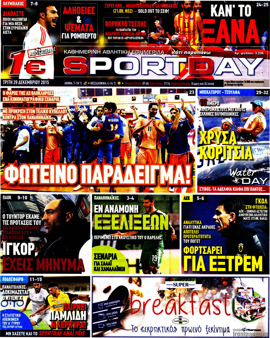 Sport Day