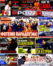 /Sport Day