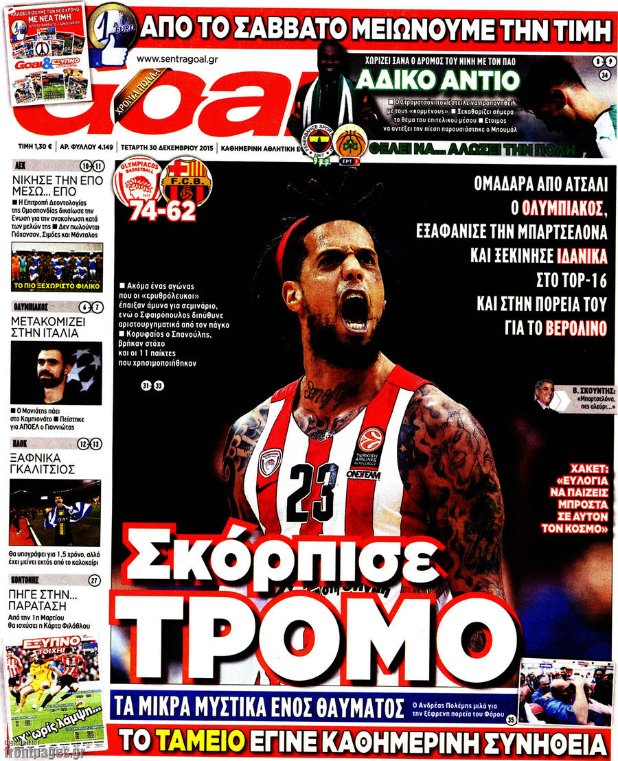 Goal News