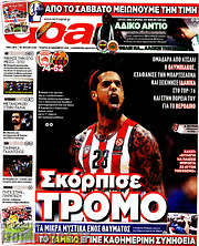 /Goal News
