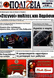 /Πολιτεία