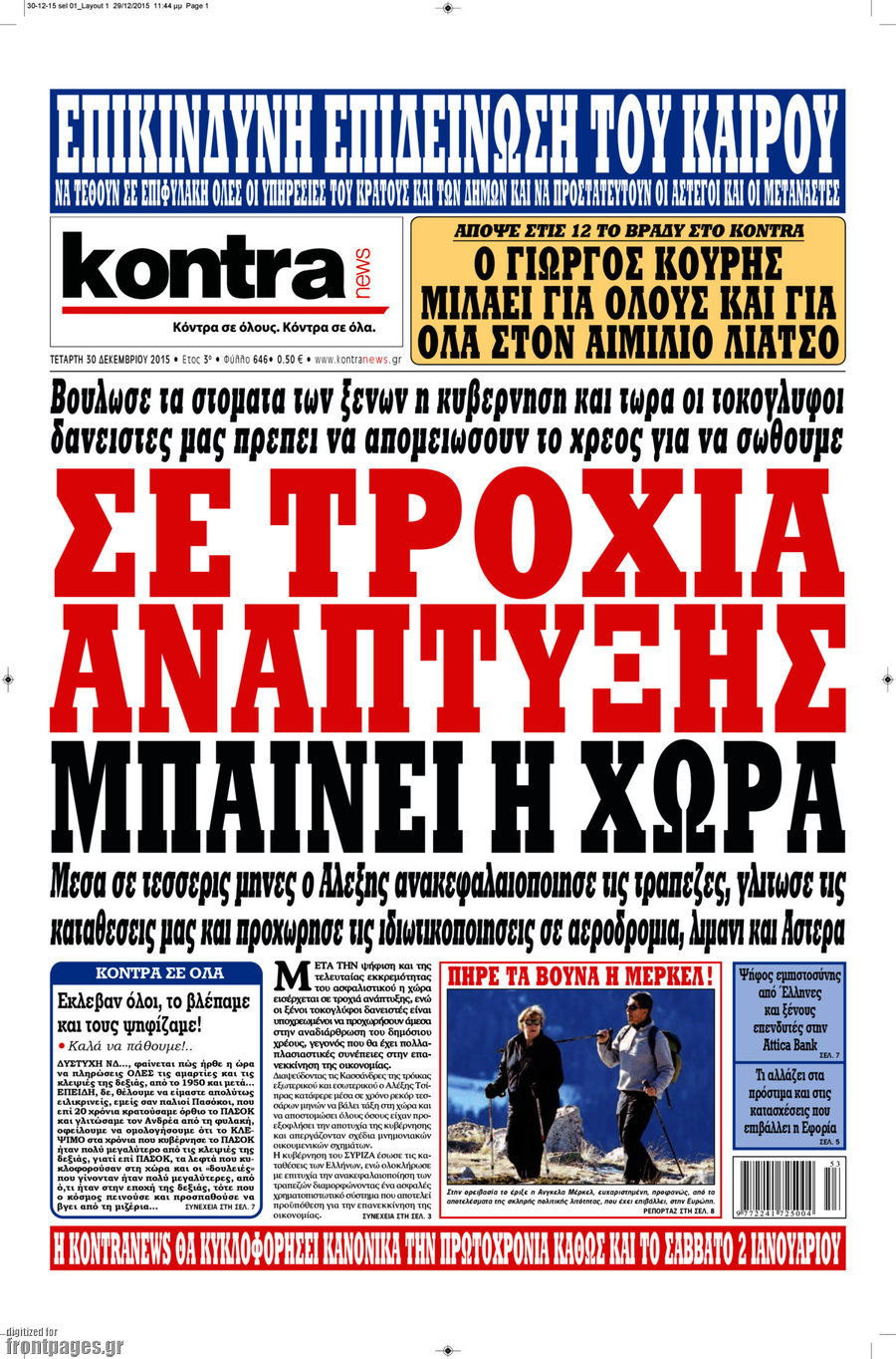 Kontra News