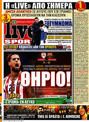 Πρωτοσέλιδο εφημερίδας Live Sport - protoselida
