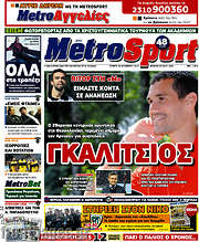 /MetroSport
