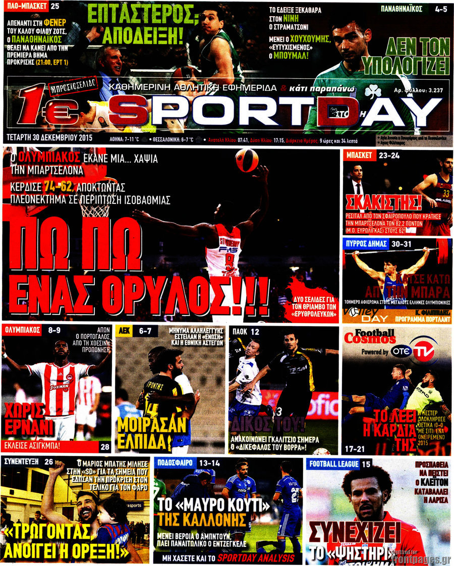 Sport Day