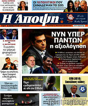 /Άποψη