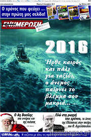 /Ενημέρωση