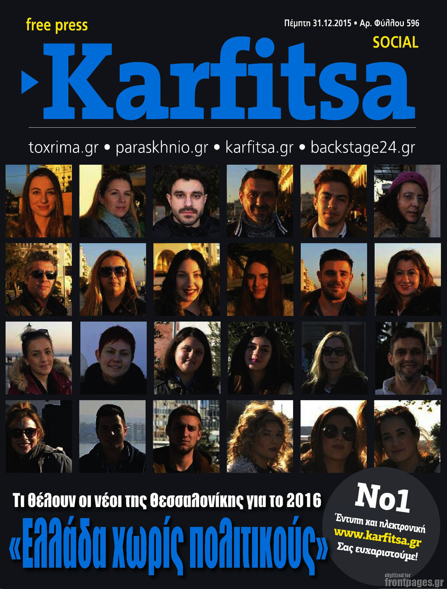 Karfitsa