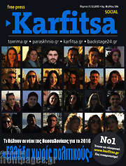 /Karfitsa