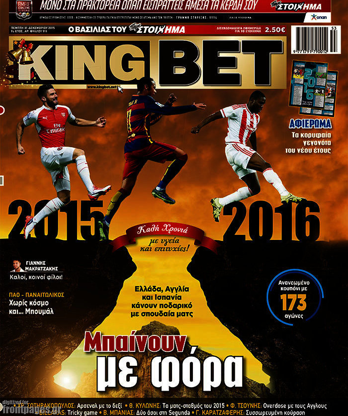 King Bet