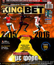 /King Bet