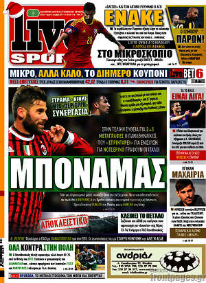 Πρωτοσέλιδο εφημερίδας Live Sport - protoselida