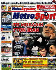 /MetroSport