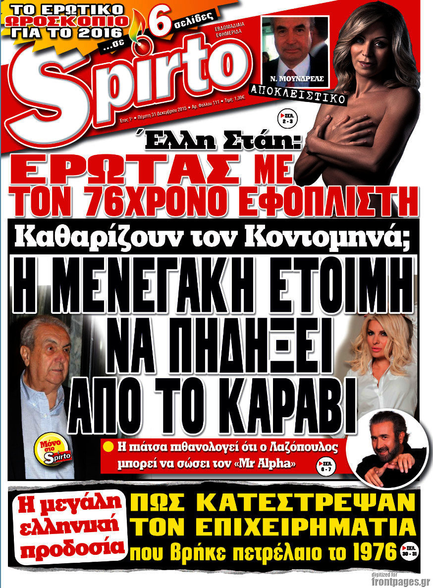 Spirto