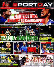 /Sport Day