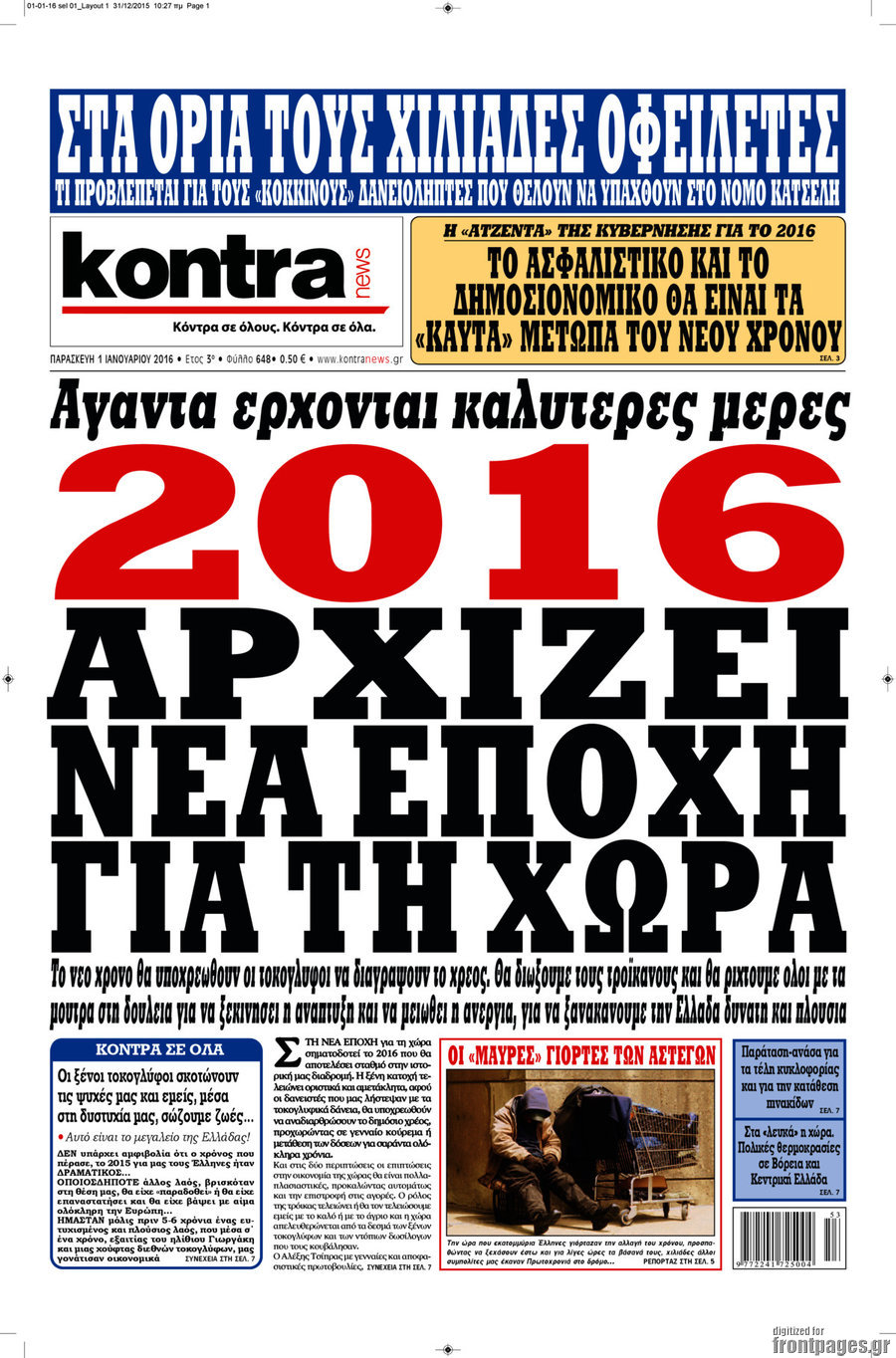 Kontra News