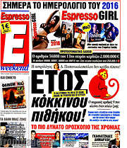 /Espresso