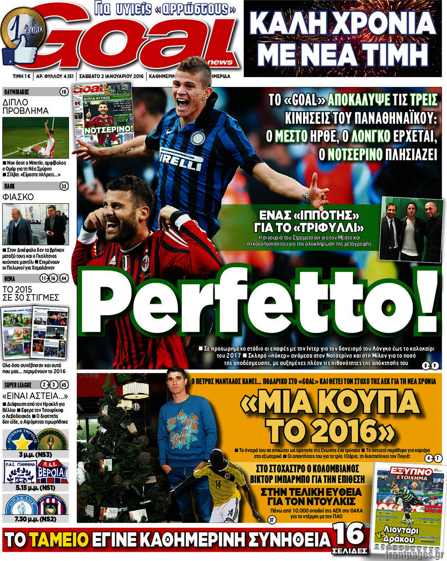 Goal News