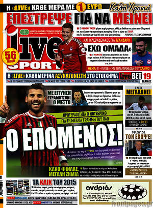 Πρωτοσέλιδο εφημερίδας Live Sport - protoselida