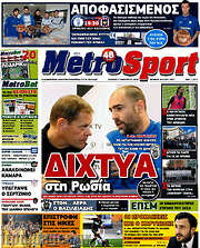 /MetroSport