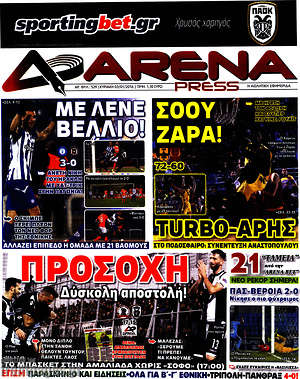 Πρωτοσέλιδο εφημερίδας Fair Play - protoselida