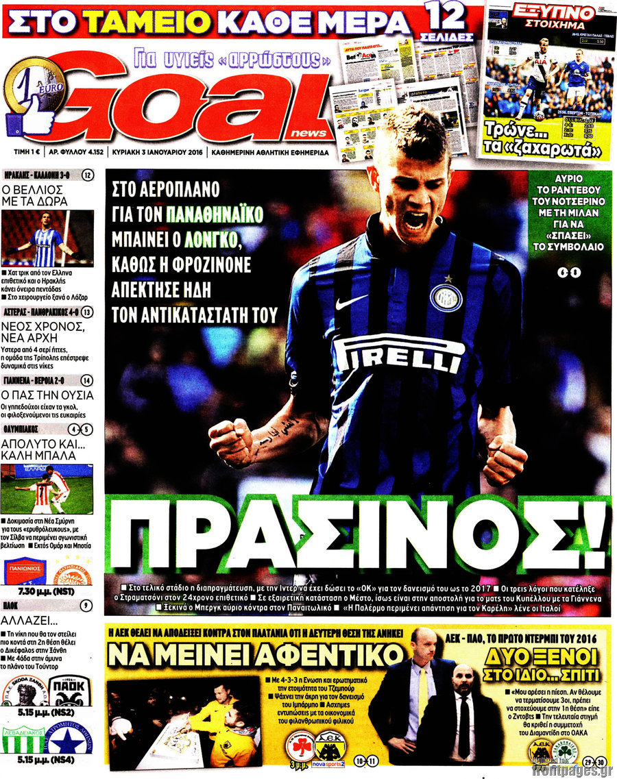 Goal News