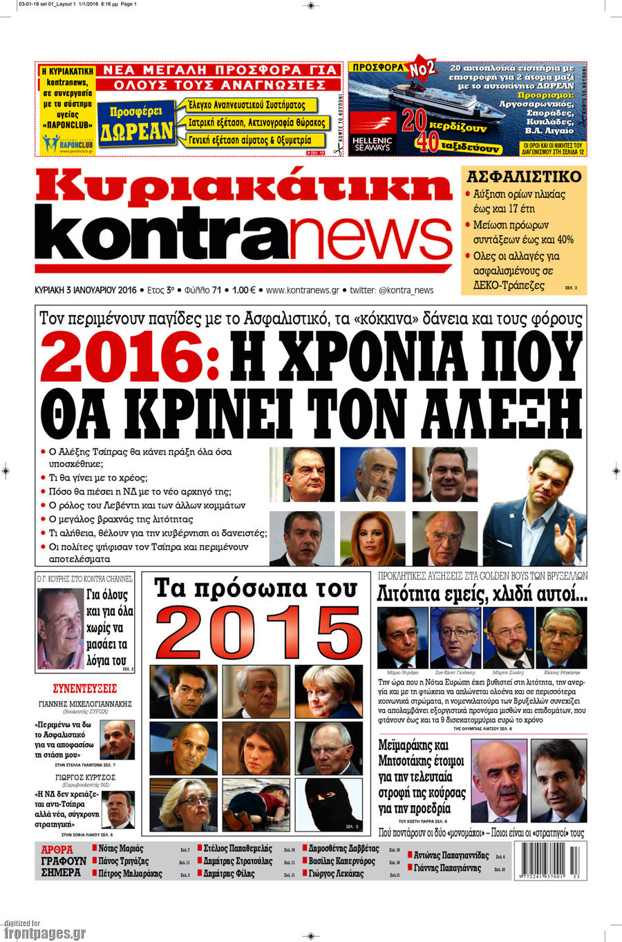 Kontra News