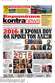 /Kontra News