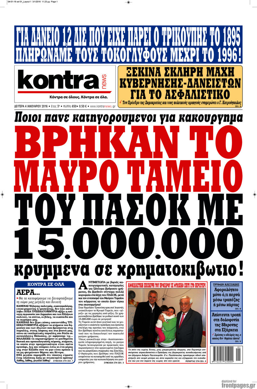 Kontra News