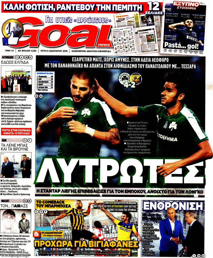 Goal News