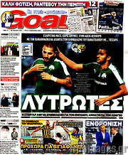/Goal News