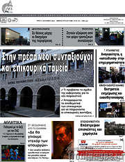 /Ανεξάρτητος