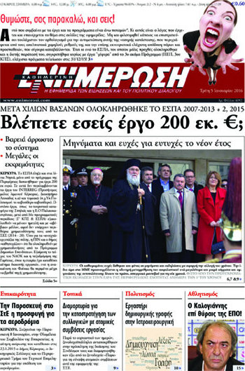 Ενημέρωση