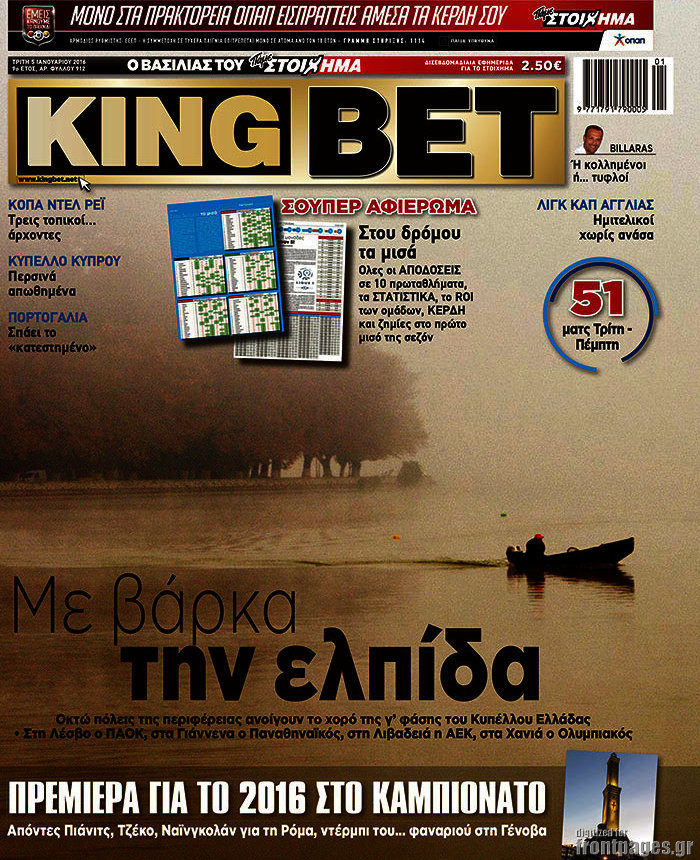 King Bet