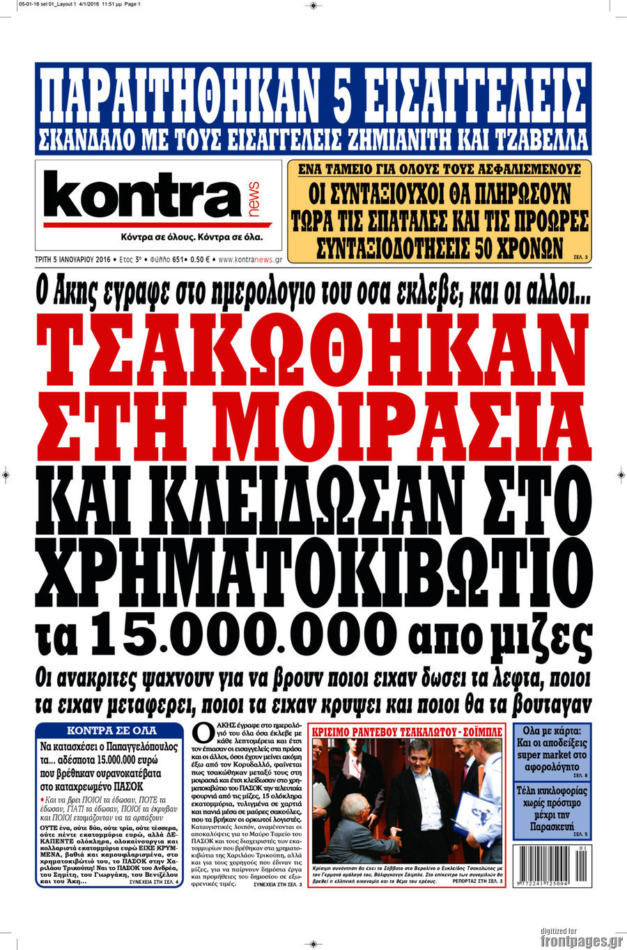 Kontra News