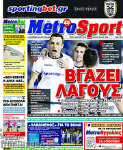 /MetroSport