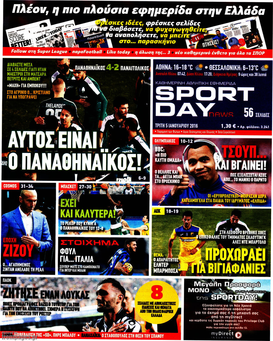 Sport Day