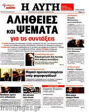 /Αυγή