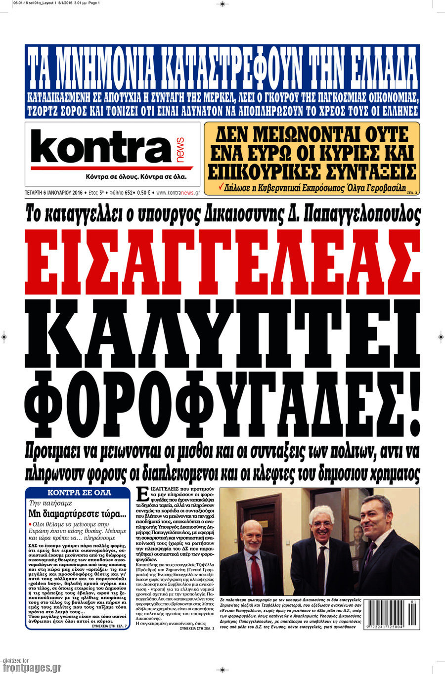 Kontra News