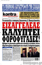 /Kontra News