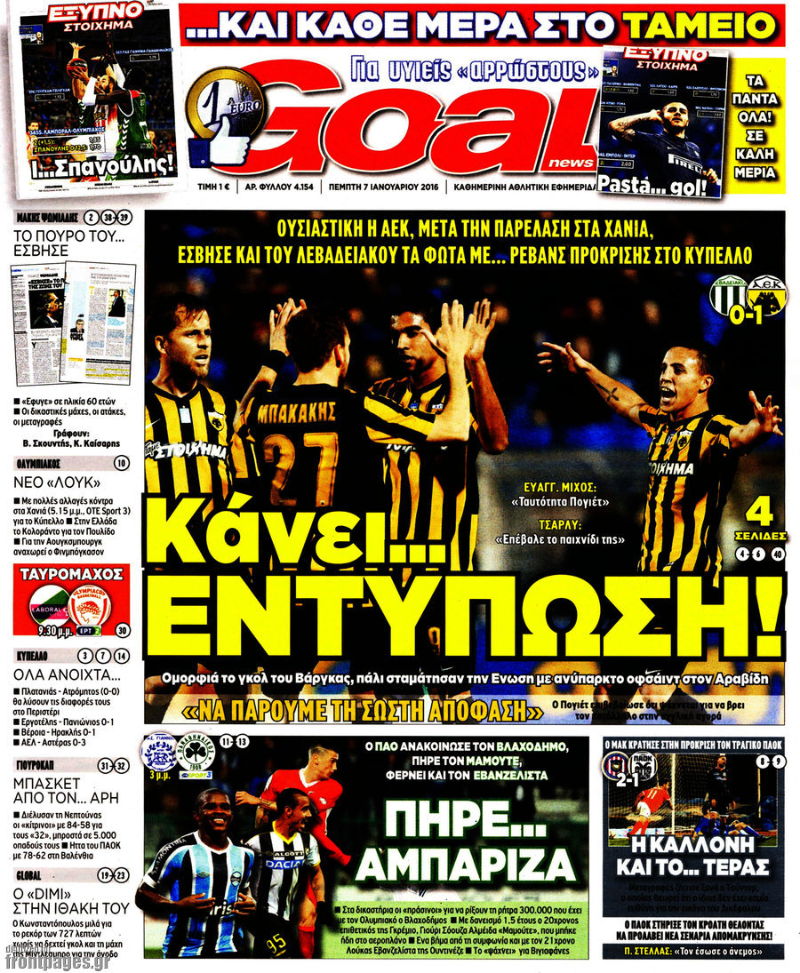 Goal News